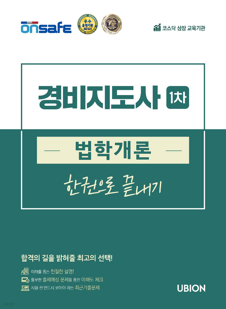교재 이미지